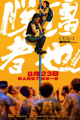 全集秀