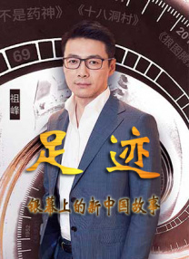 全集秀